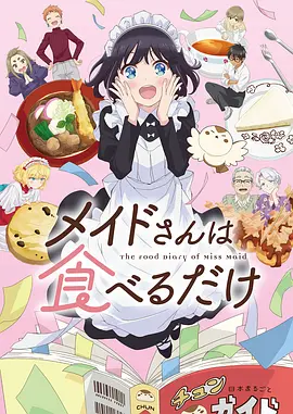 国创动画产能观察